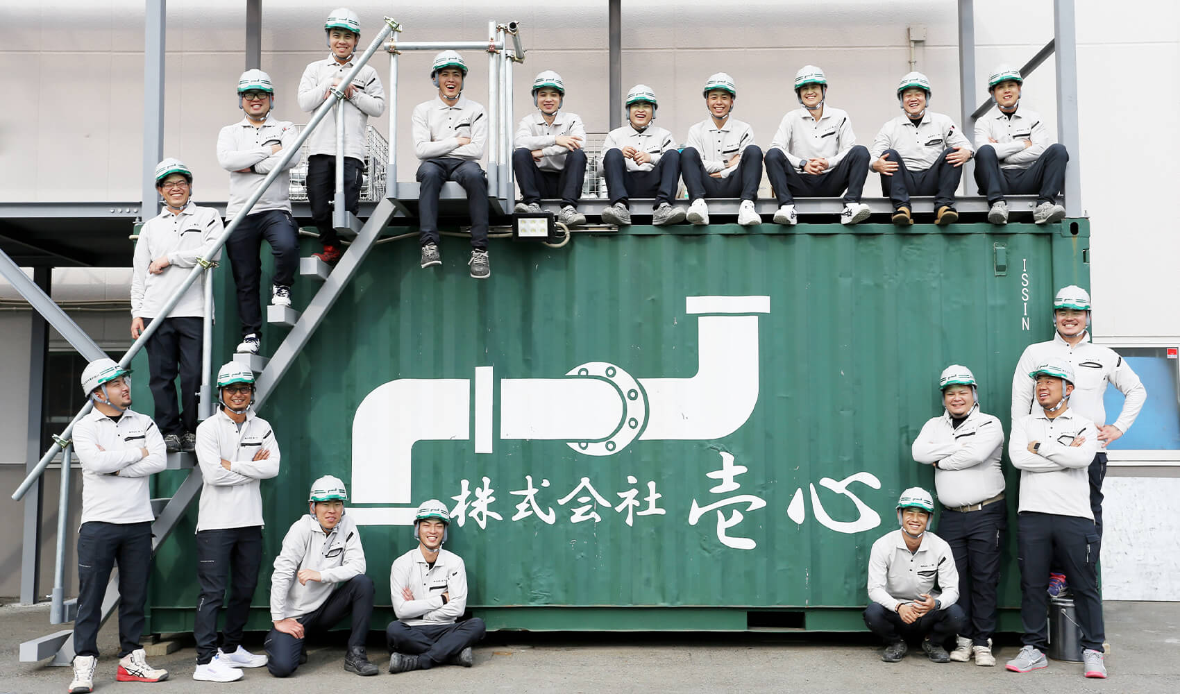 会社理念